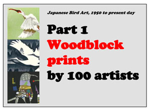Japanese Bird Art 1950 tp present day Part I Woodblock prints by 100 artists Exhibition
